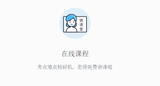 小站托福在线最新版