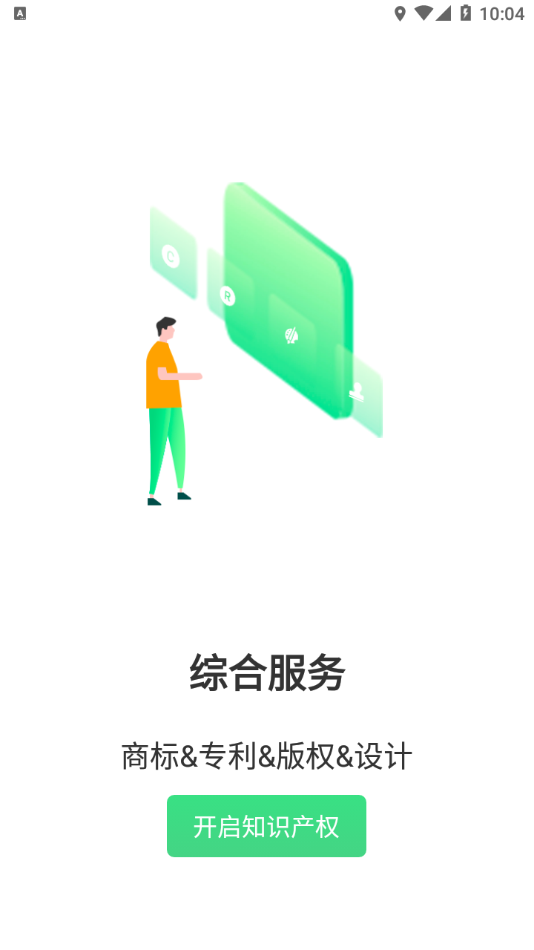 麦知网app官方版