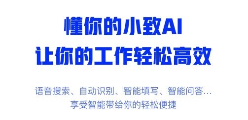 移动办公M3手机客户端(Mobile Office)