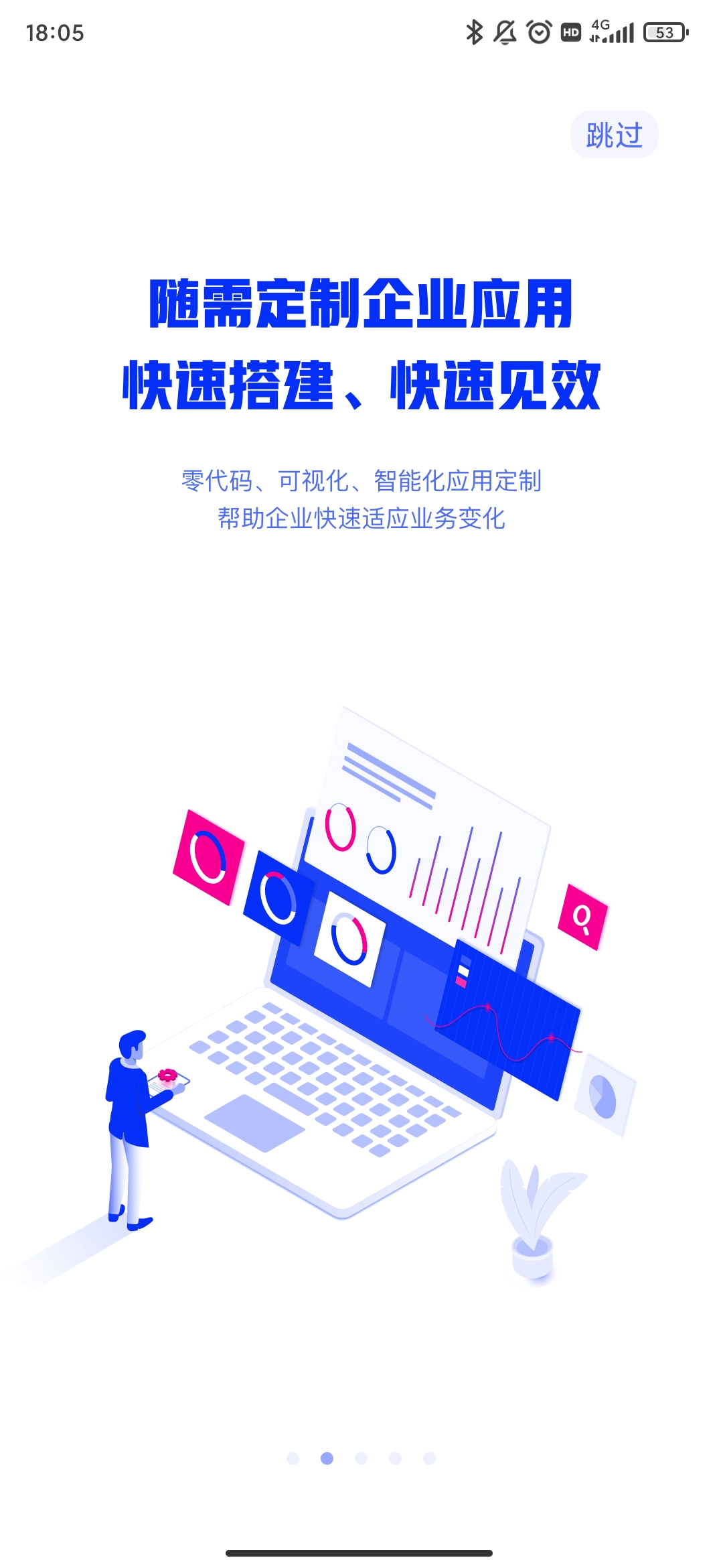 移动办公M3手机客户端(Mobile Office)