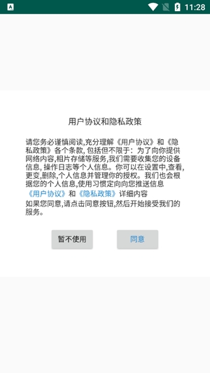 千乘回收员app官方版