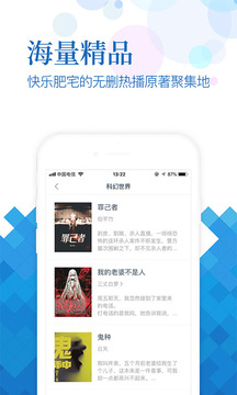 小说阅读吧app免费软件