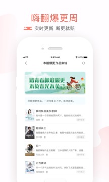 17k小说app软件