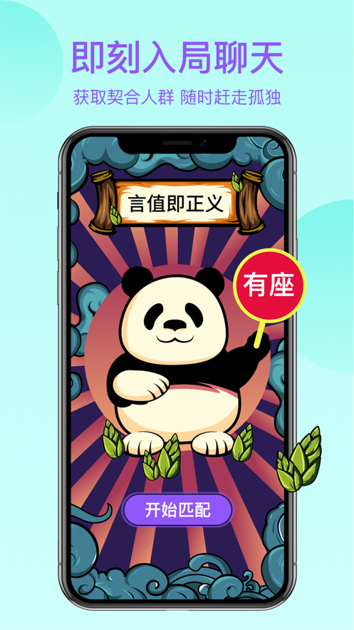 热浪app