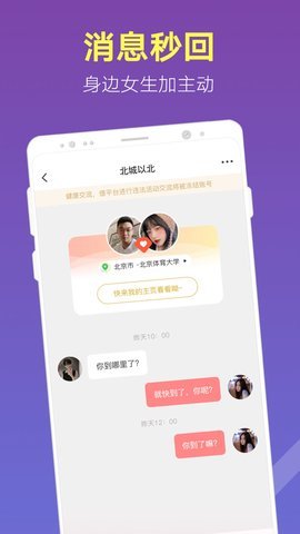 蜜桃园