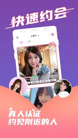 蜜桃园