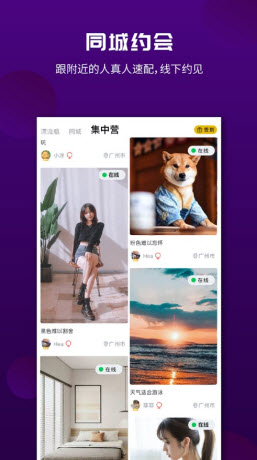抖信视频聊天