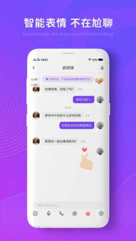 涡聊
