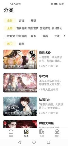 千梨互动