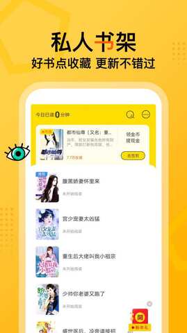 七读免费小说