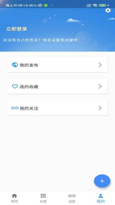 一滴墨水截图3