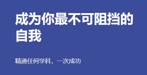 Quizlet中文版