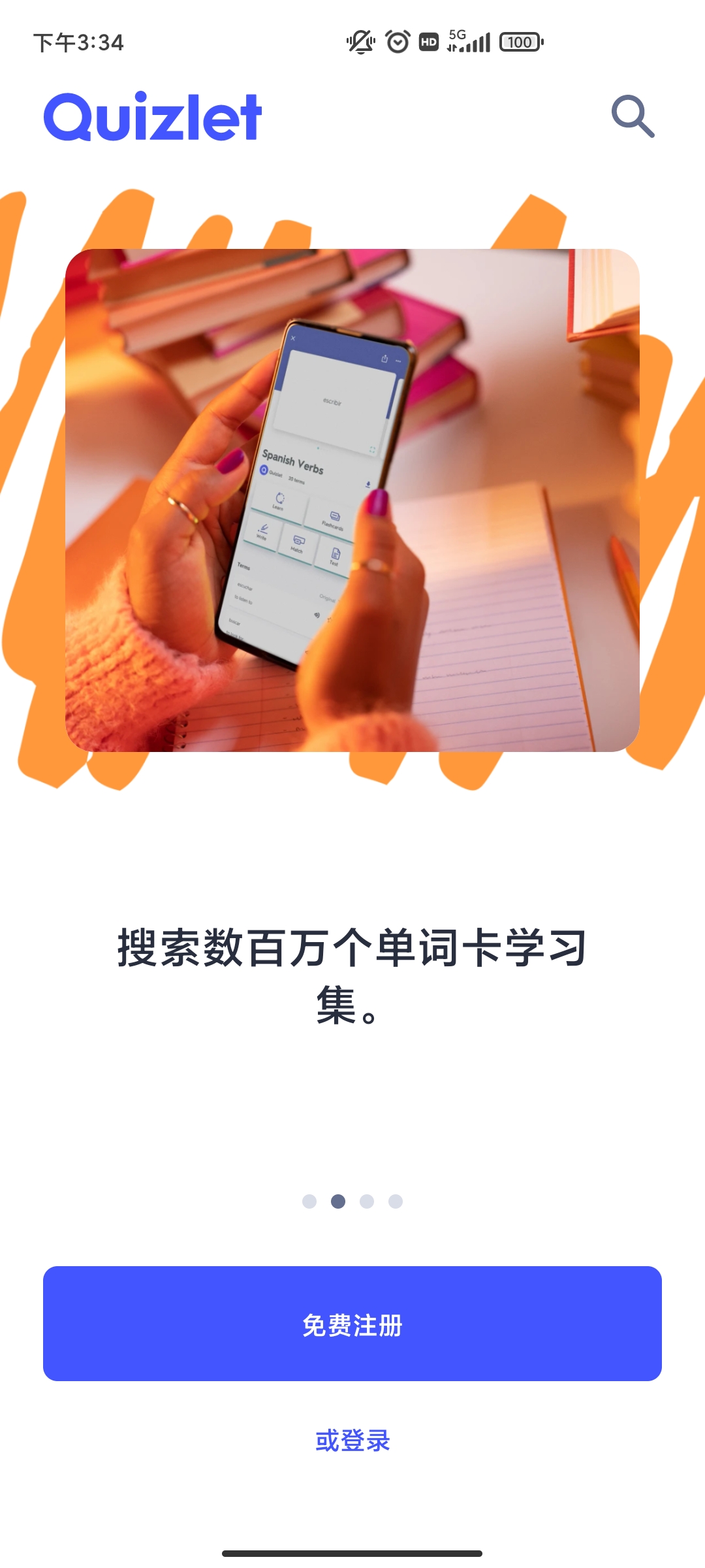 Quizlet中文版2022