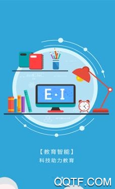 爱多分学生成绩查询app最新版