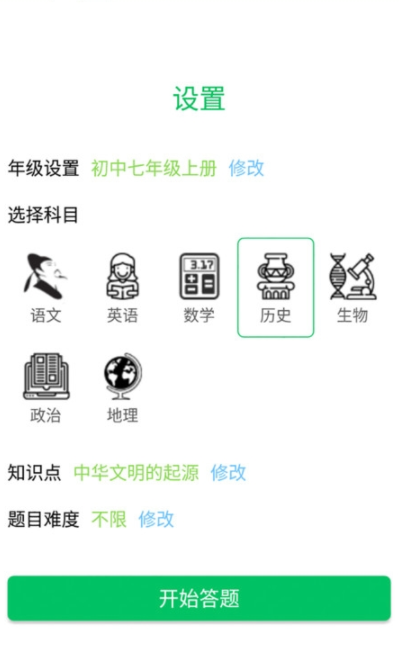 题王争霸2022最新版