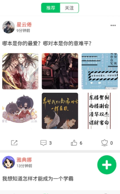 题王争霸2022最新版