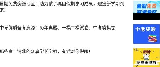 河南校讯通app手机版