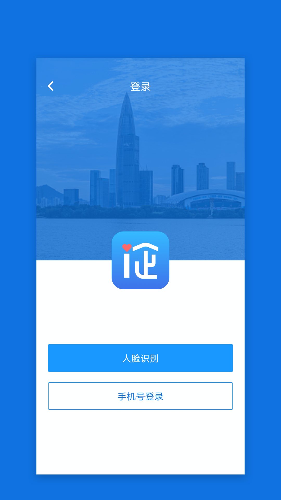 深i企精准服务企业最新版