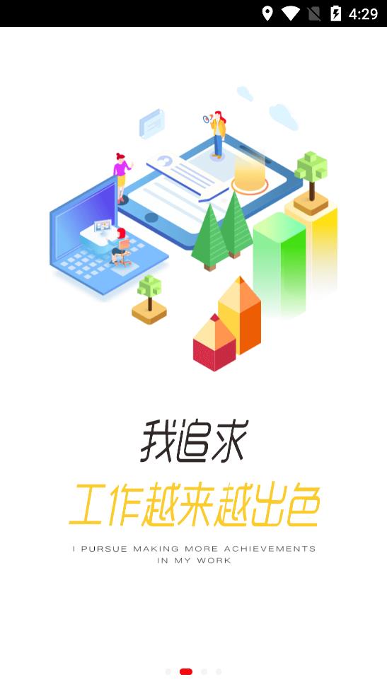 安踏学园app安卓版