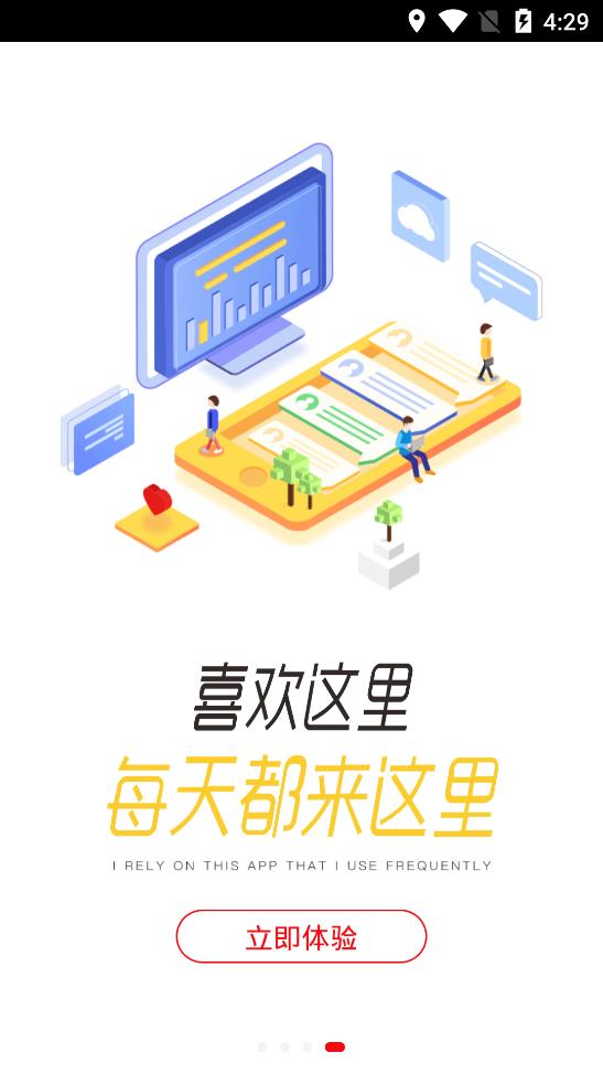 安踏学园app安卓版