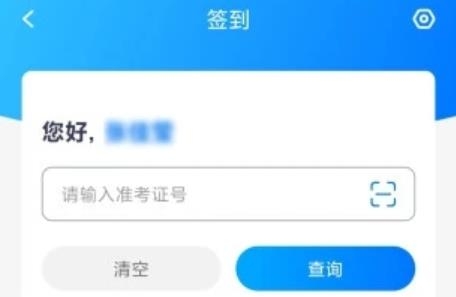 艺评分最新版