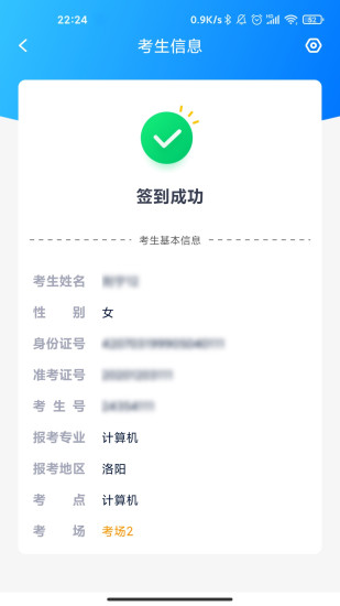 艺评分最新版