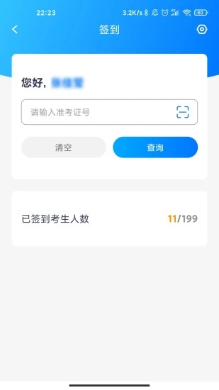 艺评分最新版