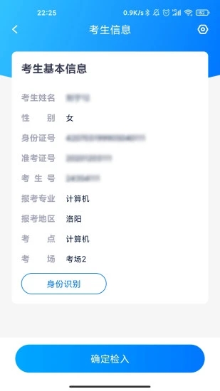 艺评分最新版