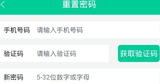 乐学有道app官方版