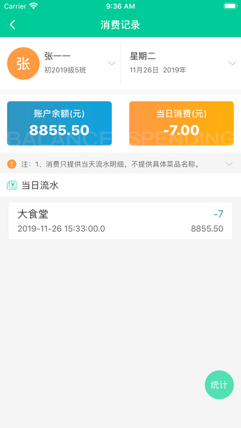 乐学有道app官方版