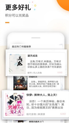 免费小说殿