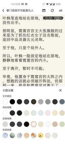 方寸阅读