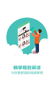 小说520