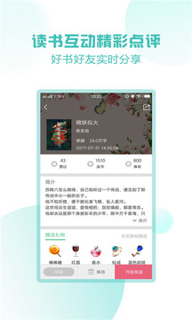 小说520