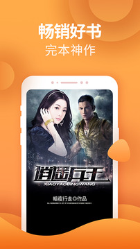 塔读小说免费版最新版