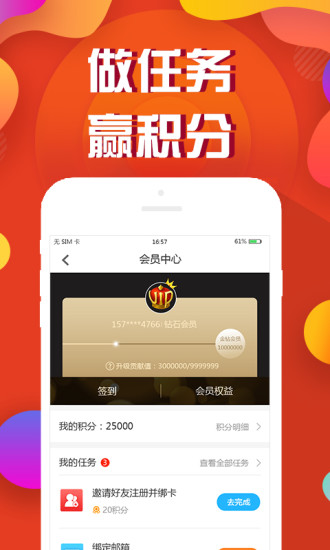 碧有信