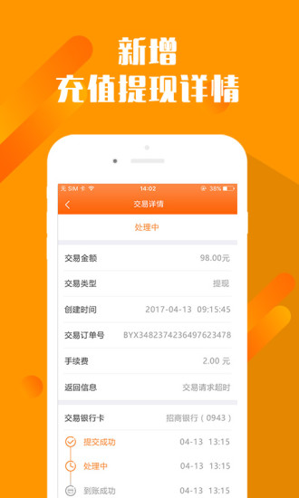 碧有信