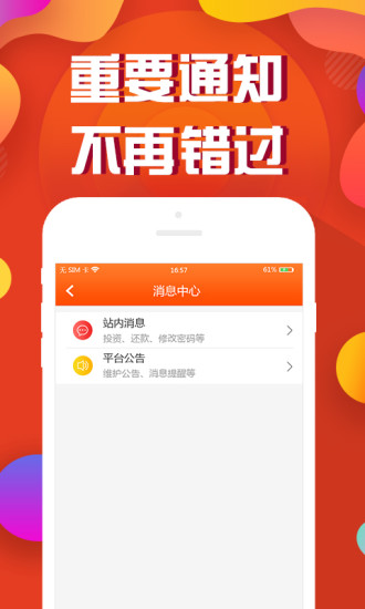 碧有信