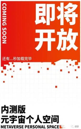 虚猕数藏showape最新版