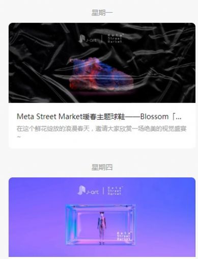 乐享艺术数字平台 官网版