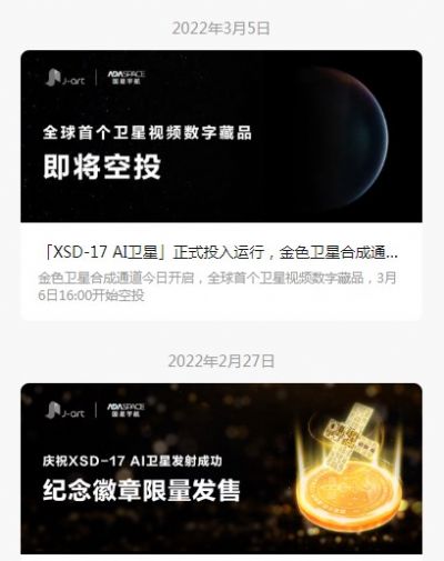 乐享艺术数字平台