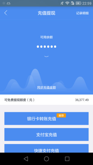 易港金融