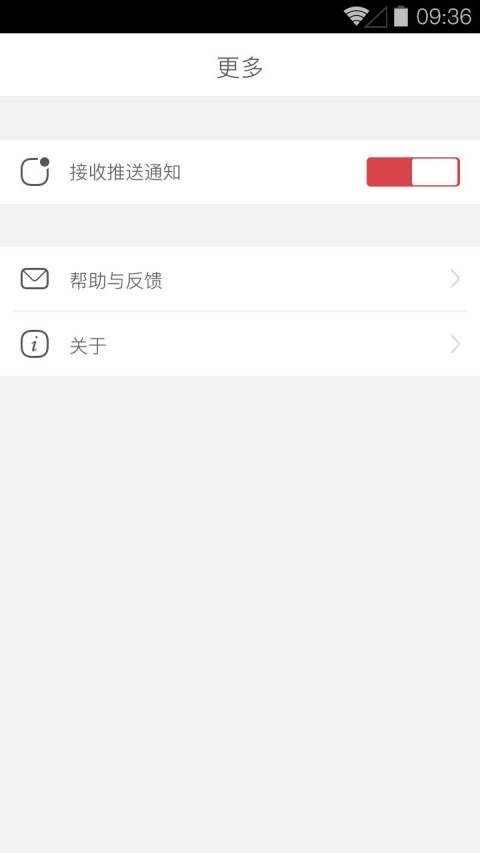 京东钱包 企业版
