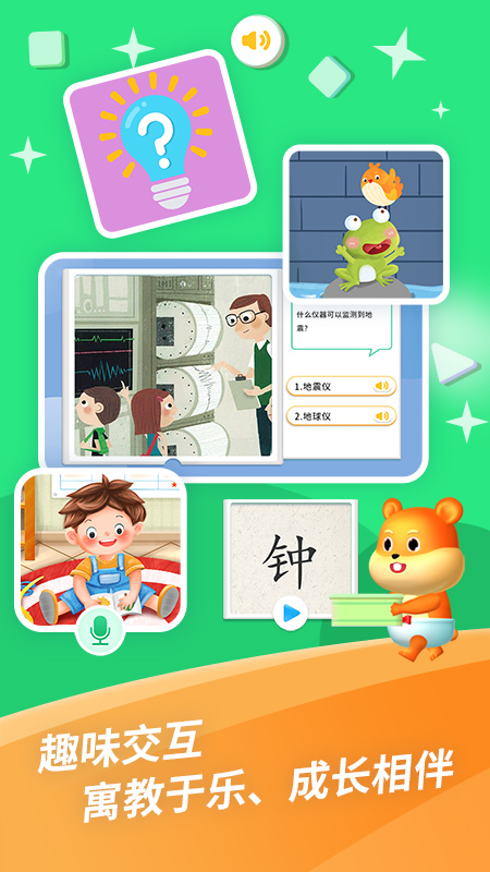 哈啰阅读app官方版