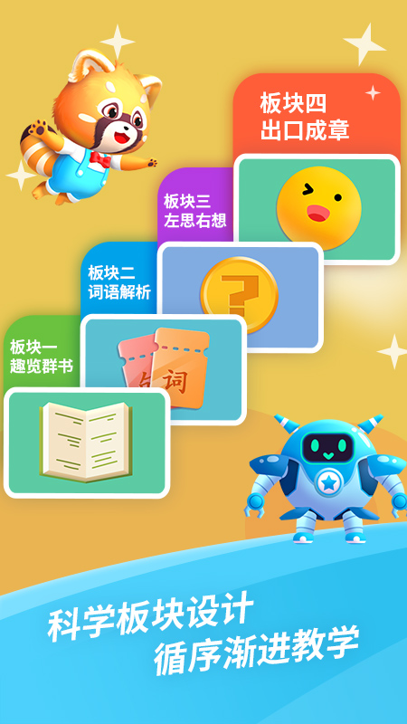 哈啰阅读app官方版