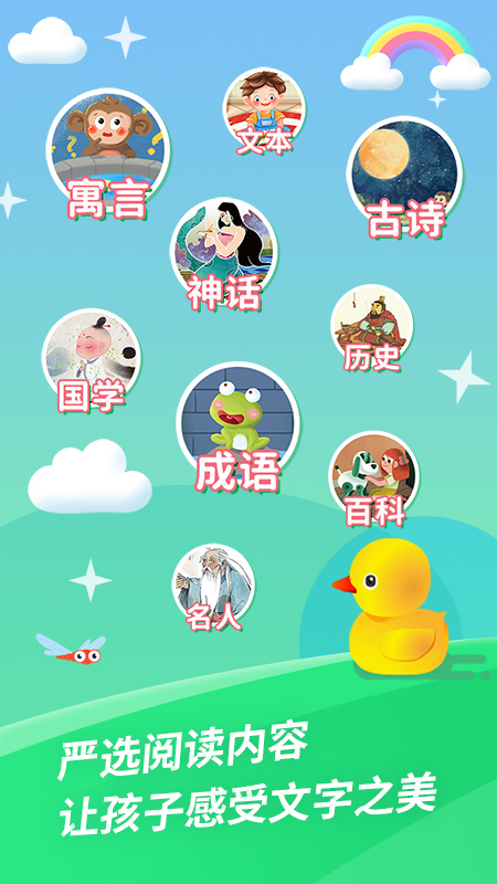 哈啰阅读app官方版