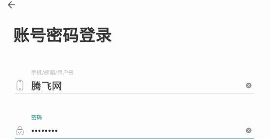 扇贝口语app最新版