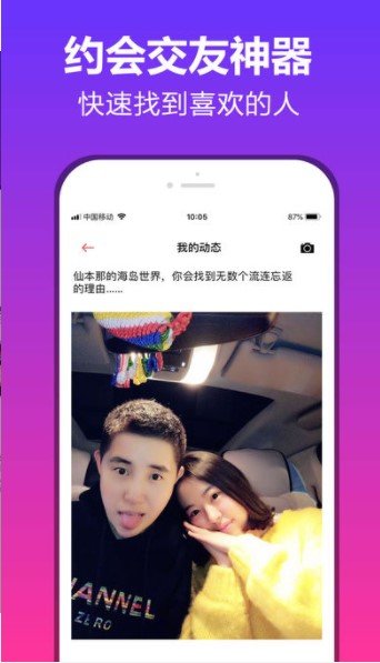 抖约