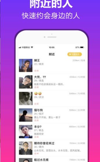 抖约