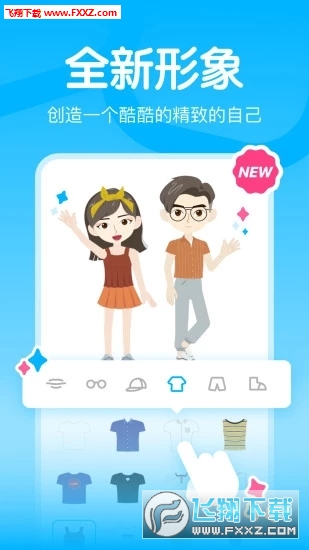 嗨配官方版